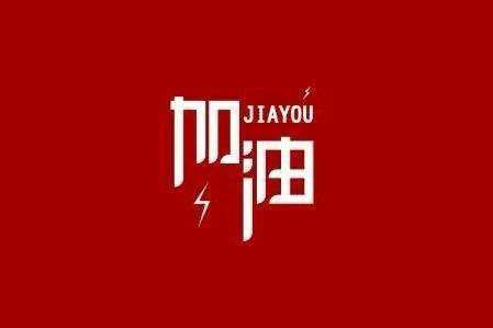 开云官方站页面登录入口-开云online(中国)科技旗下智慧树推出免费在线课程助力“停课不停学”