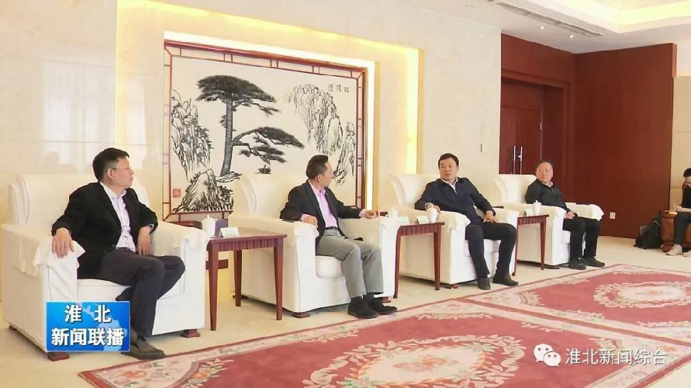 开云官方站页面登录入口-开云online(中国)科技与淮北市烈山区政府签署智造项目合作协议