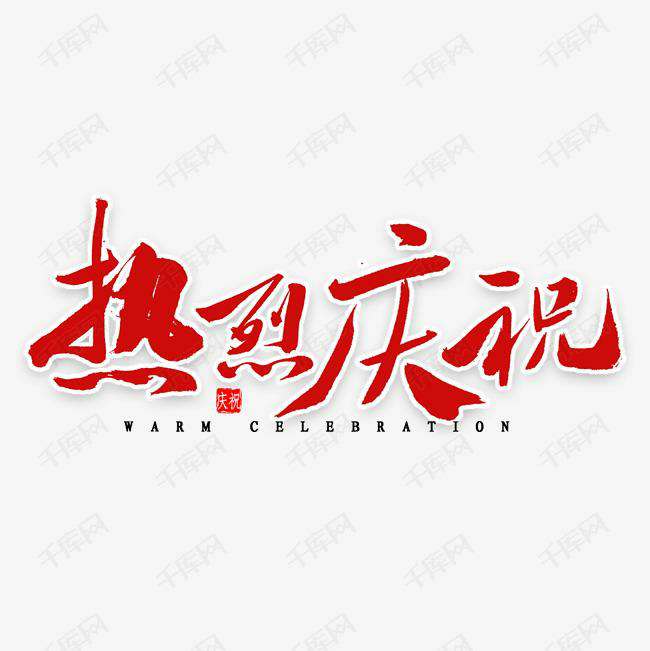 开云官方站页面登录入口-开云online(中国)科技投资的基金参股企业富吉瑞IPO审核通过